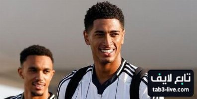 صور لحظة وصول لاعبي الريال لـ نيو جيرسي