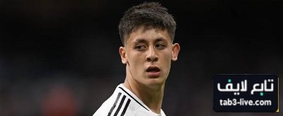 غولير يقود حقبة جديدة في وسط ريال مدريد