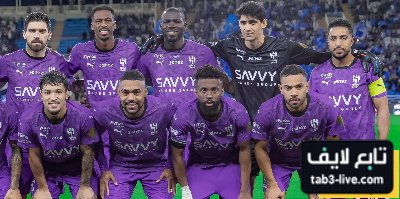 نجم الهلال يوجه رسالة للجماهير بعد الخروج من المونديال