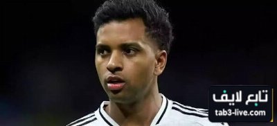 النصر يبدأ تحركاته لضم رودريغو هذا الصيف